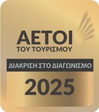 AETOI 2025
